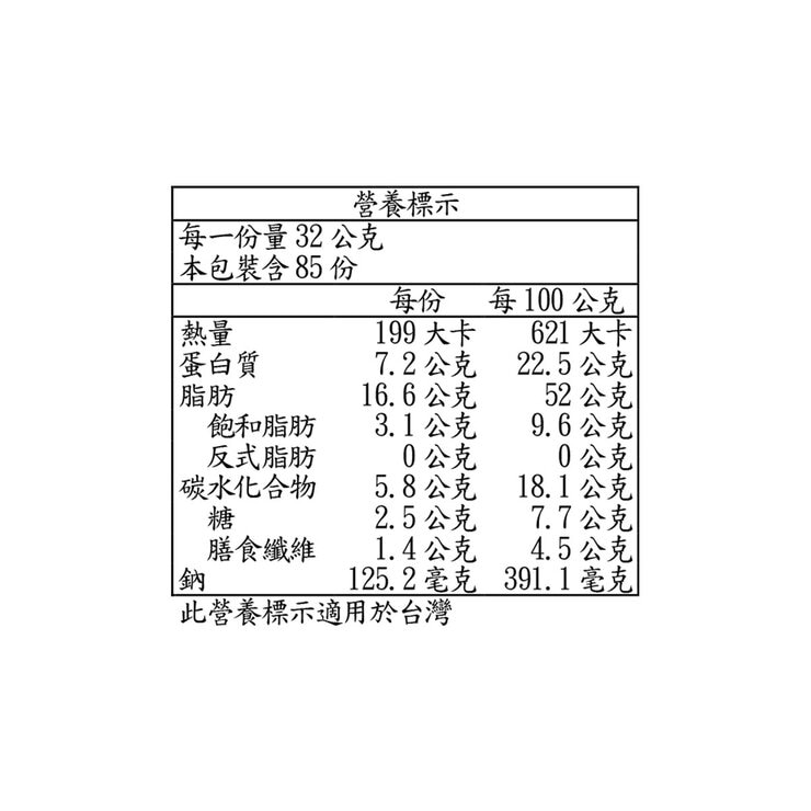Skippy 香脆花生醬 1.36公斤 X 2入