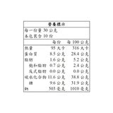 高坑 原味牛肉乾 300公克 X 2入