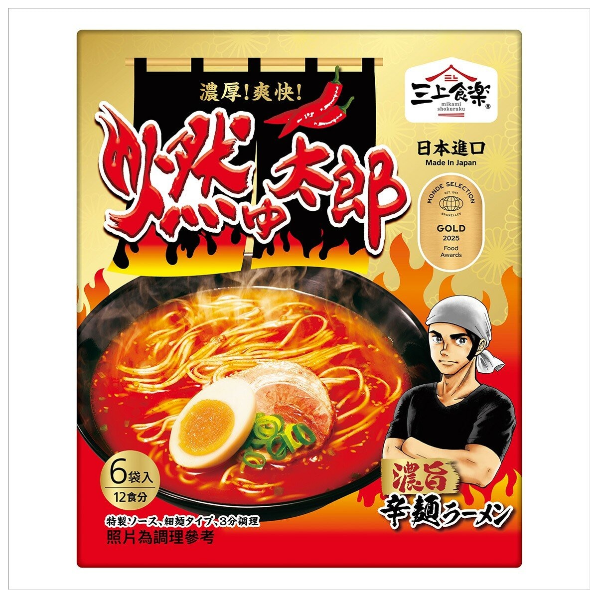 三上食楽 燃太郎 辣湯拉麵 187公克 X 6袋
