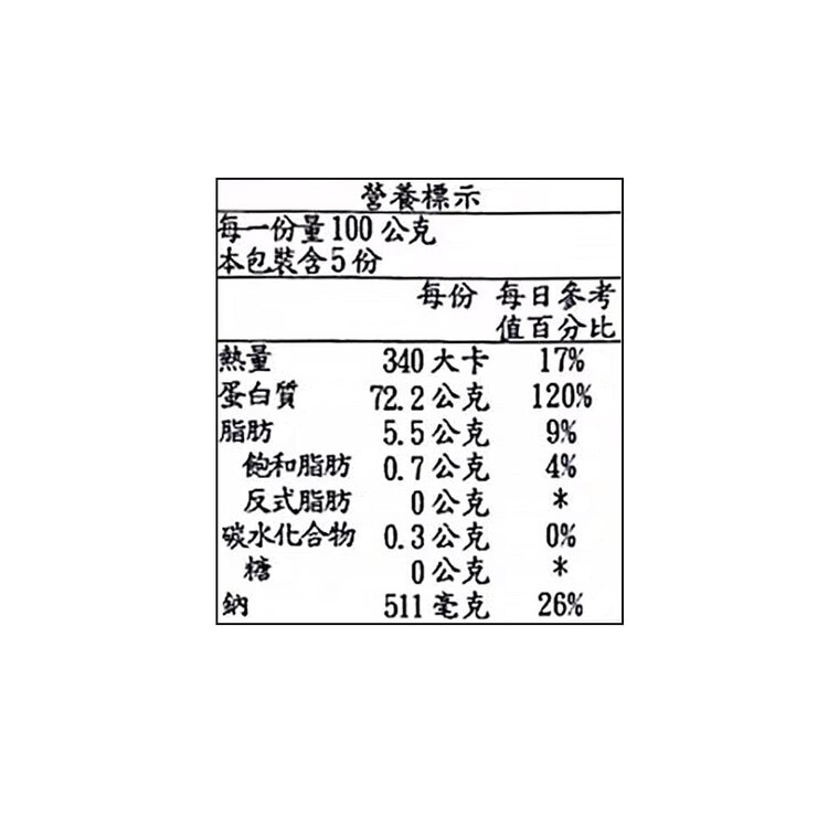 Yamaki 柴魚片 500公克