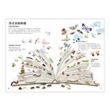 經典科普自然大書:蟲蟲大書+野獸大書+海洋大書