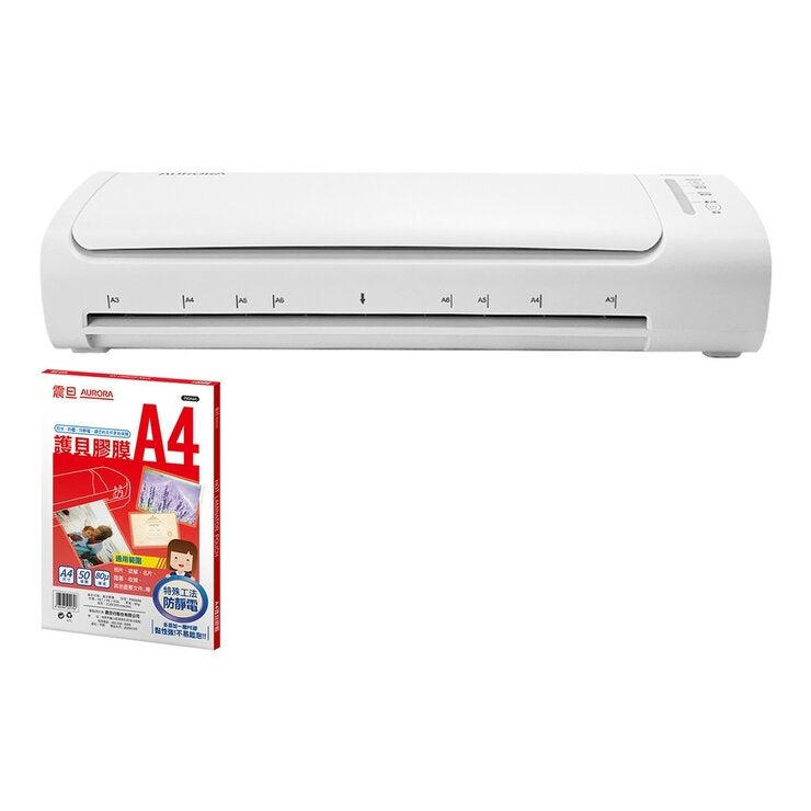震旦 A3 六合⼀多功能護⾙機 LM6000H + A4護⾙膠膜 50張