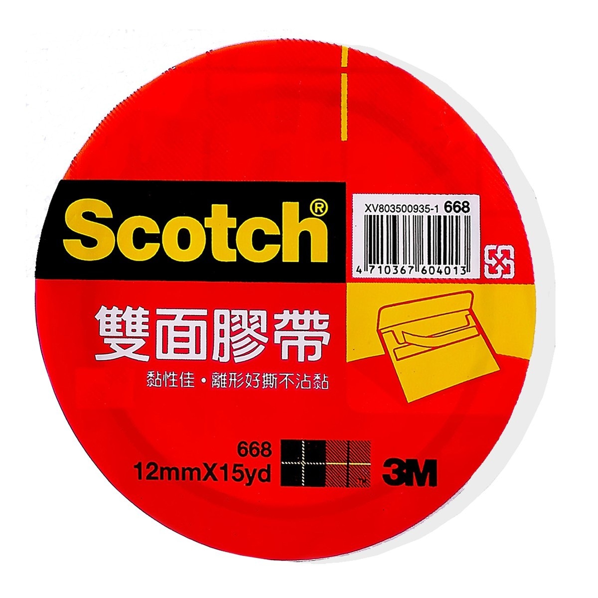 3M Scotch 雙面棉紙膠帶組 12公釐 X 15碼 X 24入