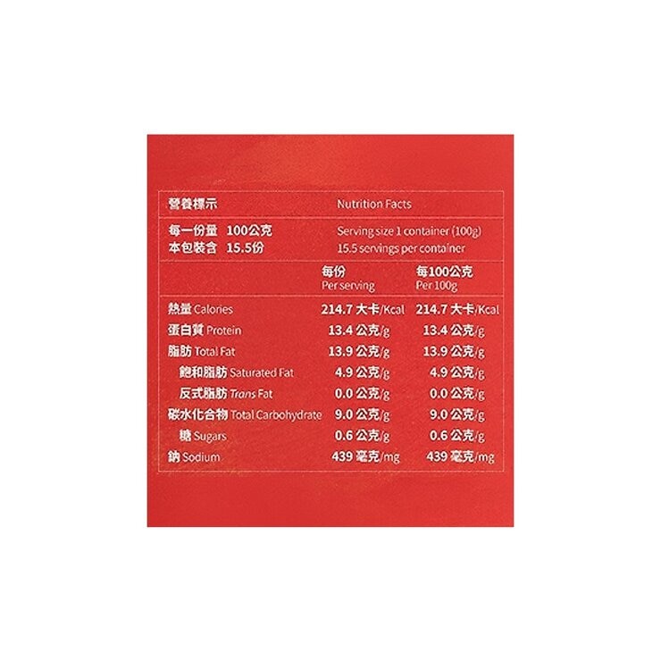 大成 冷凍椒鹽薄皮炸雞 1.55公斤