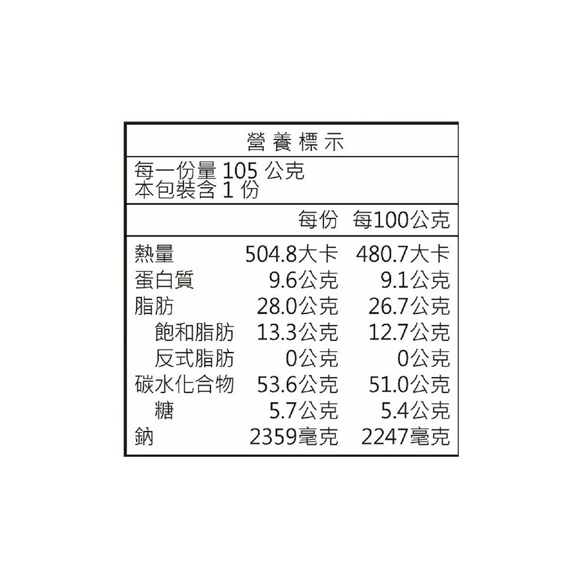 維力 素飄香麻辣風味麵 105公克 X 9入 維力 素飄香麻辣風味麵 105公克 X 9入