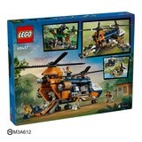 LEGO 城市系列 基地營的叢林探險家直升機 60437 / 8歲以上