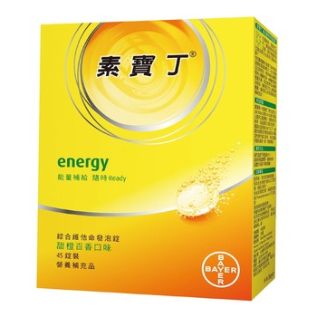 Supradyn 素寶丁 綜合維他命發泡錠 (甜橙百香) 45錠 (15錠x 3條) Supradyn 素寶丁 綜合維他命發泡錠 (甜橙百香) 45錠 (15錠x 3條)