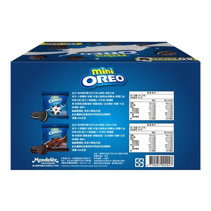 奧利奧 迷你奧利奧巧克力夾心餅乾分享組 816公克