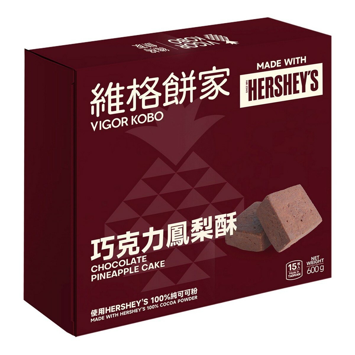 維格餅家 巧克力鳳梨酥 40公克 X 15入