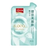 天地合補 微分子膠原美顏飲 50毫升 X 20入 天地合補 微分子膠原美顏飲 50毫升 X 20入