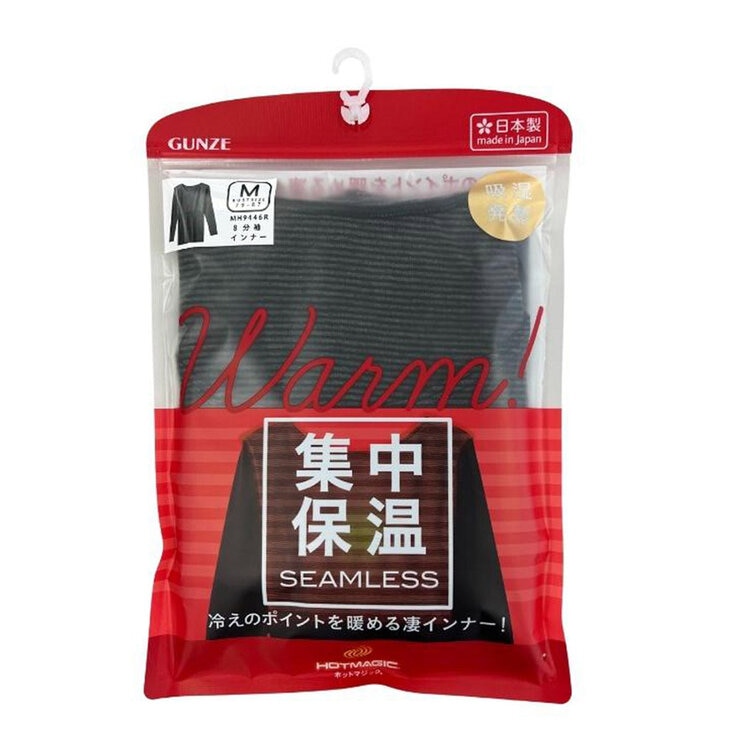 郡是 女發熱長袖衛生衣 黑