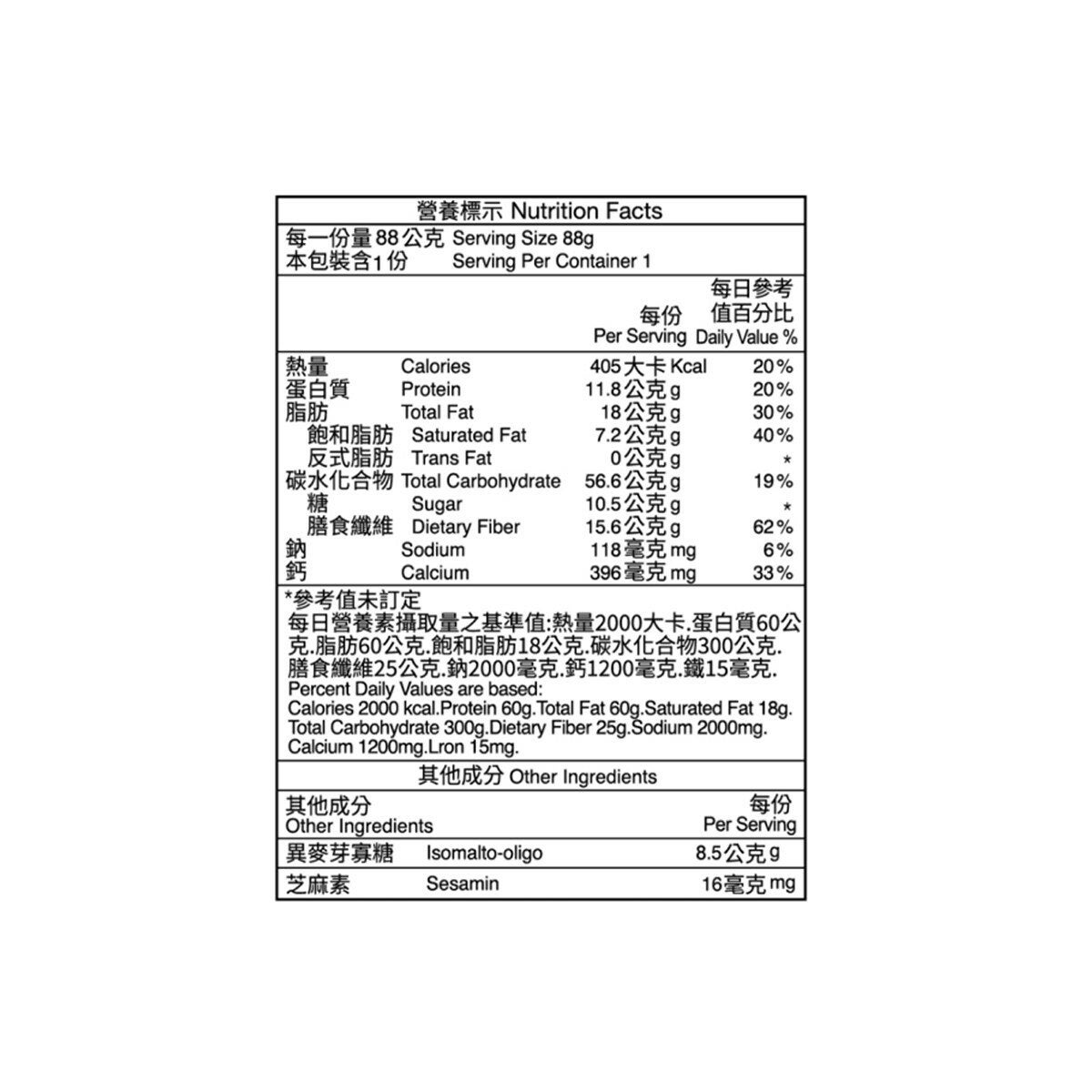 口福不淺 高蛋白高鈣多纖燕麥脆餅 芝麻豆奶味 88公克 X 6入