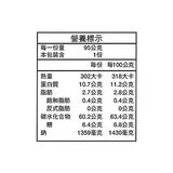 阿舍食堂 乾拌麵 95公克 X 20包