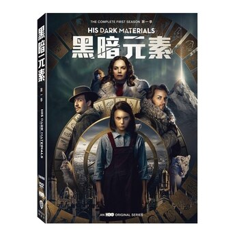 DVD - 黑暗元素 第一季 DVD - 黑暗元素 第一季