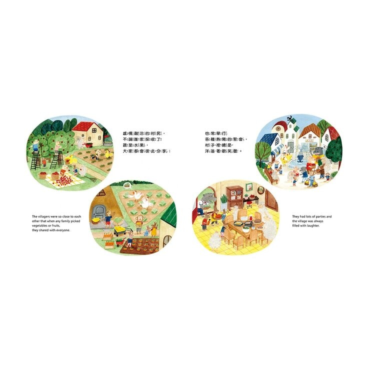 怎麼辦？好煩惱呀！Part 2【蔬果系列食育繪本套書4】(全5冊) 大蓮藕+南瓜車車+好事花生專賣店+吵什麼炒栗子+鴨子家的大頭菜