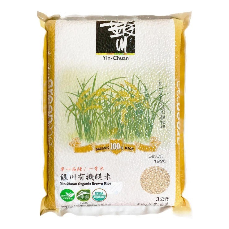 有機一等糙米
