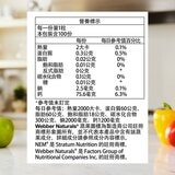Webber Naturals 蛋殼膜膠囊 100粒
