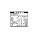 高端食品 藜麥椒鹽蘇打餅 80公克 X 10入