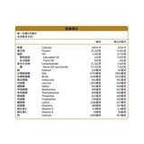 桂格 3重優蛋白高鈣奶粉 1400公克