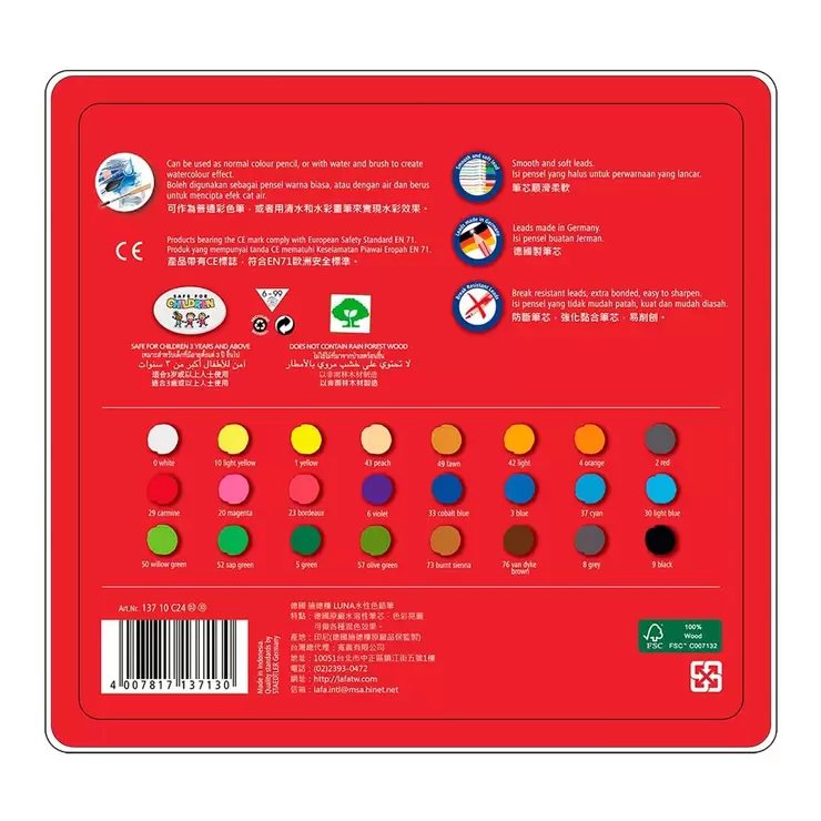 施德樓 Luna水性色鉛24色鐵盒裝 X 5盒