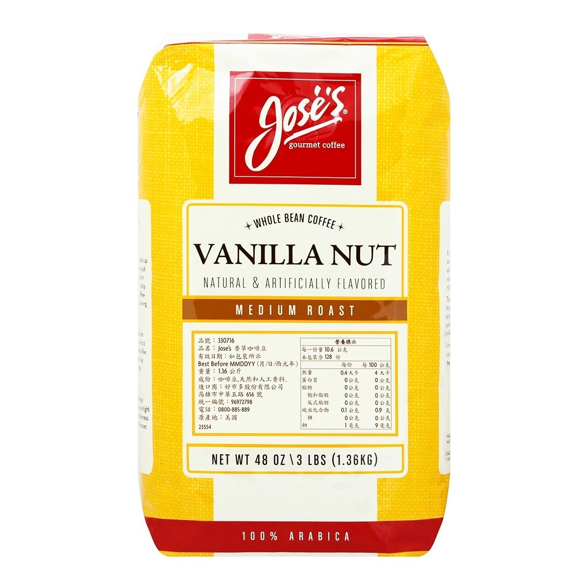 Jose's 香草味咖啡豆 1.36公斤