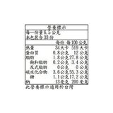 千成堂 綠色酥脆開心果 山葵味 215公克
