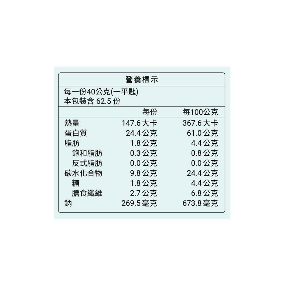 樂維根 極致優蛋白 燕麥口味 2.5公斤