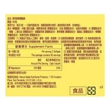 Nature Made Magnesium Citrate 180-Softgel