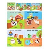 Food超人幼幼認知拉頁貼貼書(全套4冊)