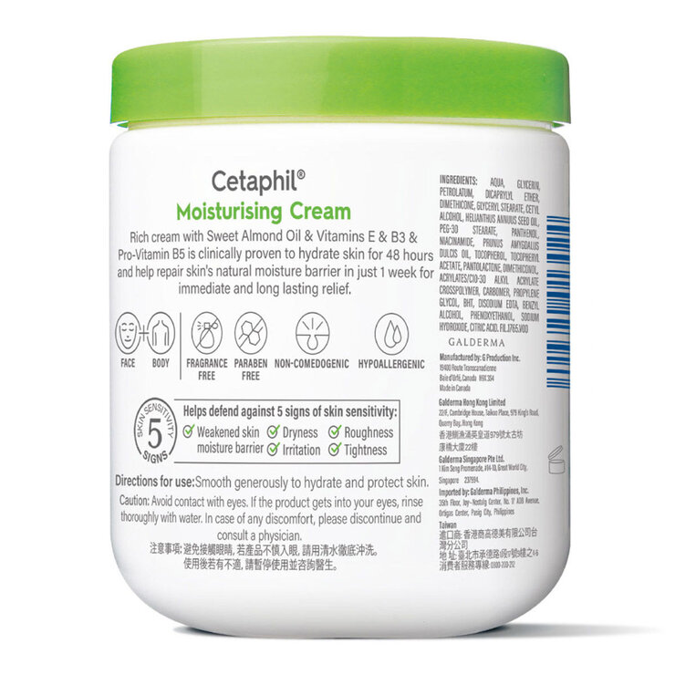 舒特膚 長效潤膚霜 550公克 X 12組