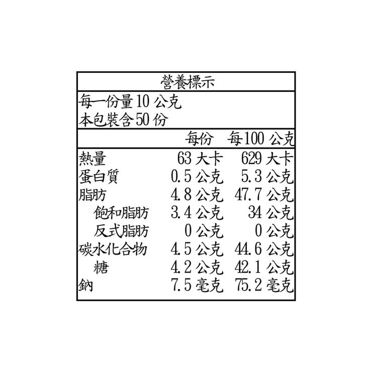 Lindt 開心果軟心巧克力球 500公克