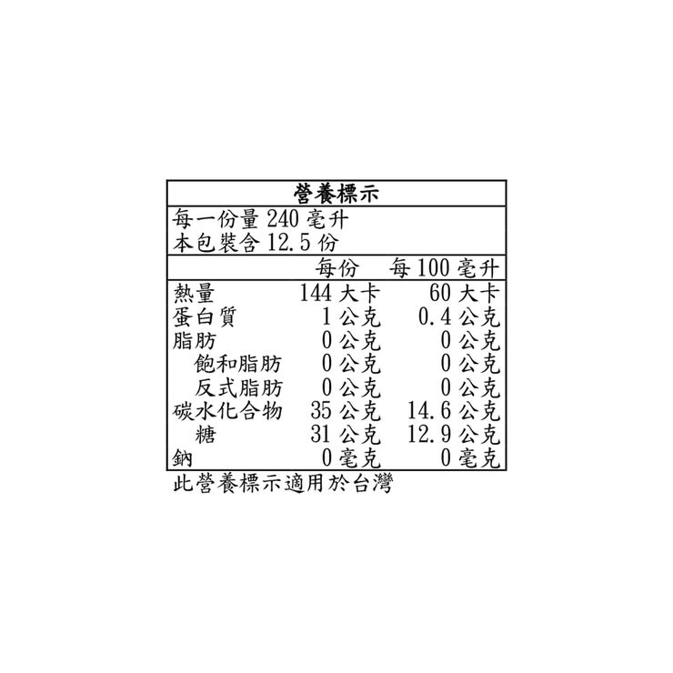 Martinelli's 氣泡蘋果汁 750毫升 X 4入