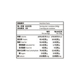大成 冷凍極品花雕雞 1.2公斤