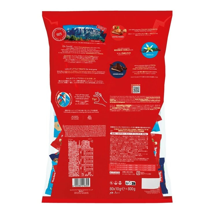 萊佳 綜合迷你威化夾心餅 800公克