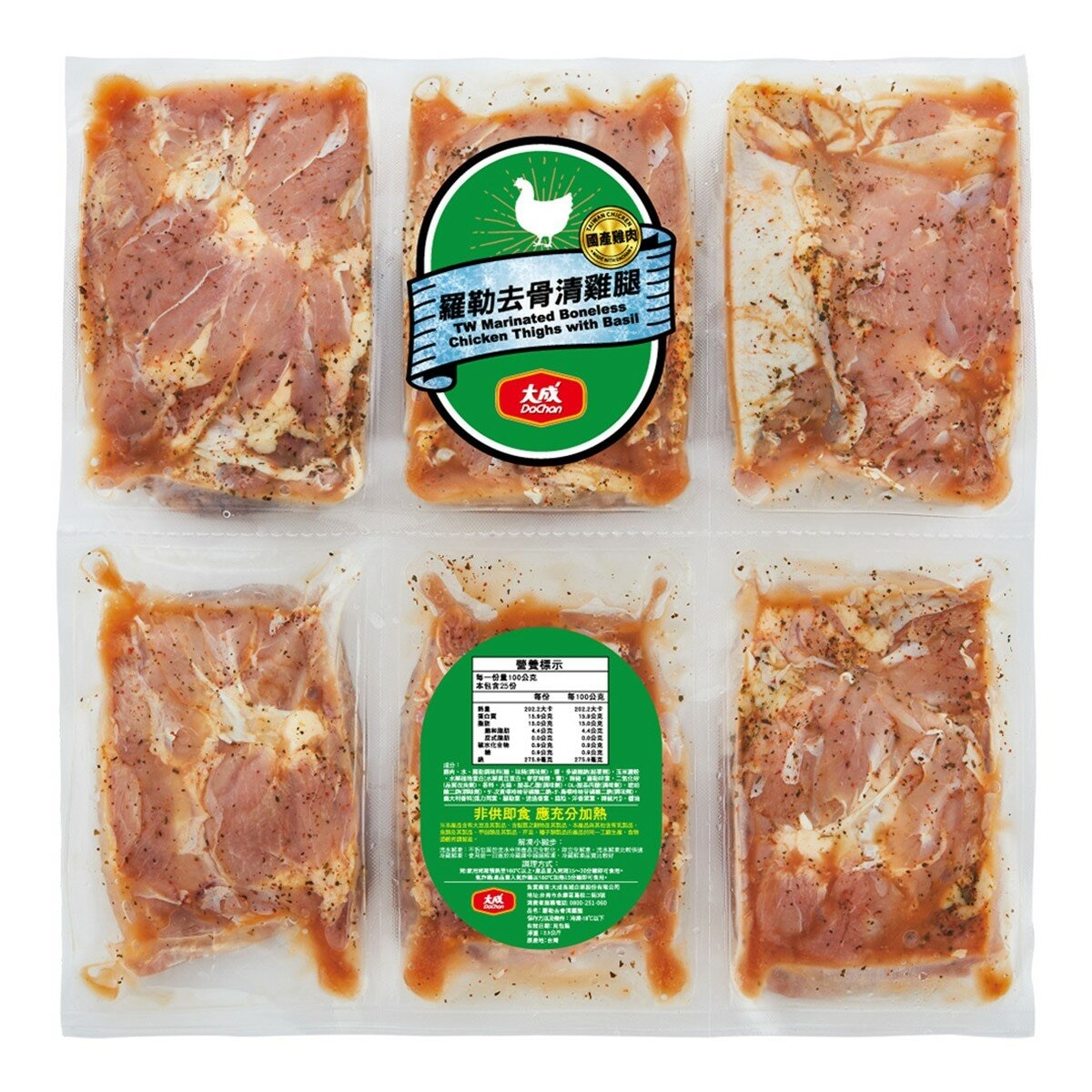 大成 冷凍羅勒去骨清雞腿與迷迭香清雞胸 5公斤