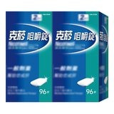 克菸 咀嚼錠(清涼薄荷)2毫克