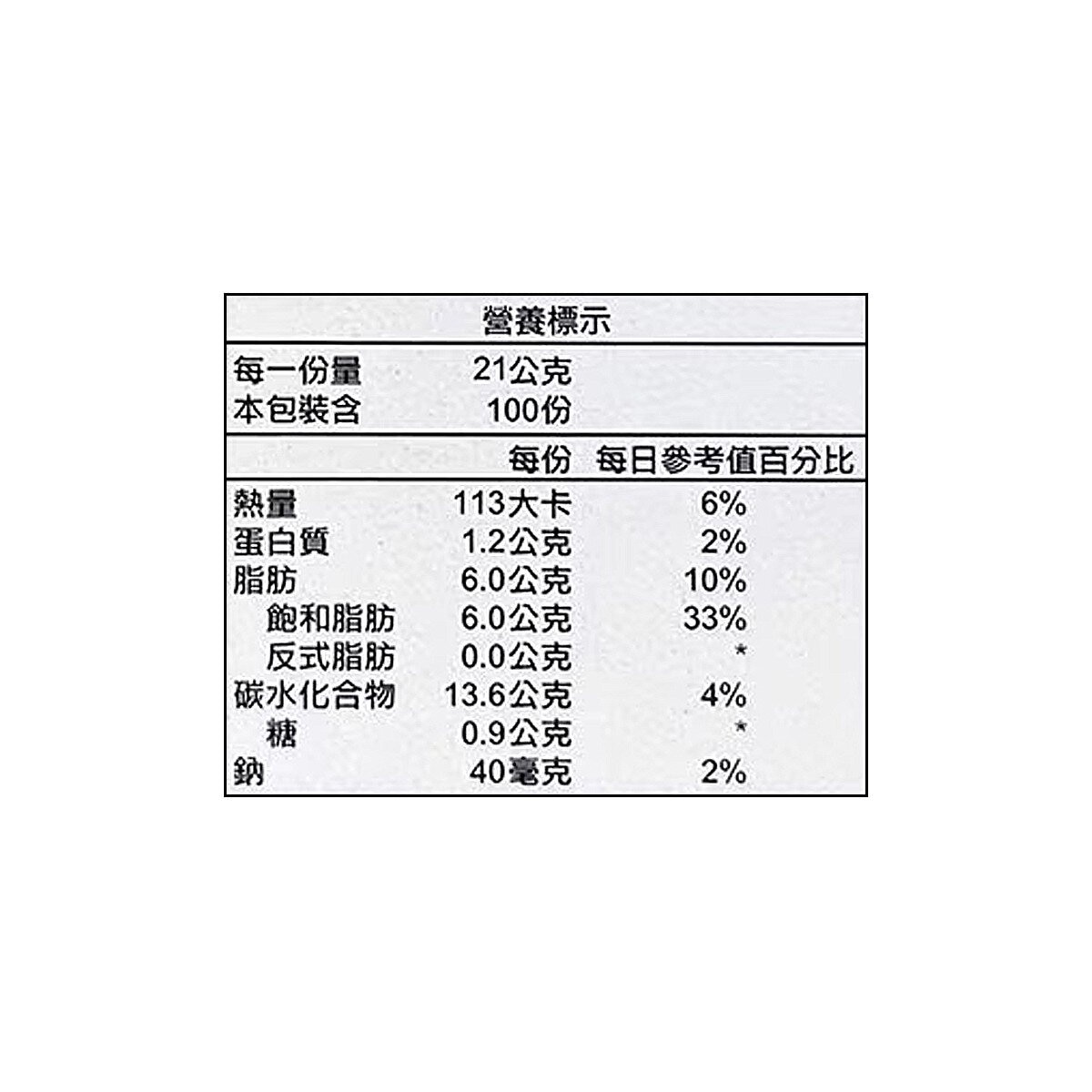 西雅圖 無加糖二合一咖啡 21公克 X 100包 X 2盒 西雅圖 無加糖二合一咖啡 21公克 X 100包 X 2盒