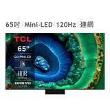 TCL 65吋 4K QD-Mini LED Google TV 量子智能連網液晶顯示器 65C855