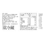 Kirkland Signature 科克蘭 摩佐拉乾酪塊 2.72公斤