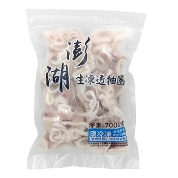澎湖生凍透抽圈 700公克