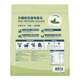 Tryall Essential 分離豌豆蛋白 日式抹茶風味 2.5公斤 Tryall Essential 分離豌豆蛋白 日式抹茶風味 2.5公斤