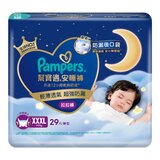 幫寶適 安睡褲 XXXL號 87片