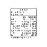 久世福 甘納豆和菓子點心 430公克 X 2包 久世福 甘納豆和菓子點心 430公克 X 2包