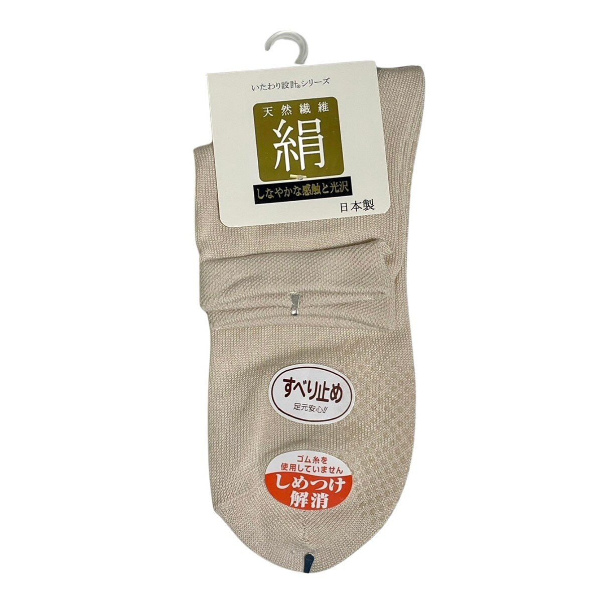Nakai 女蠶絲止滑中筒襪 3入組