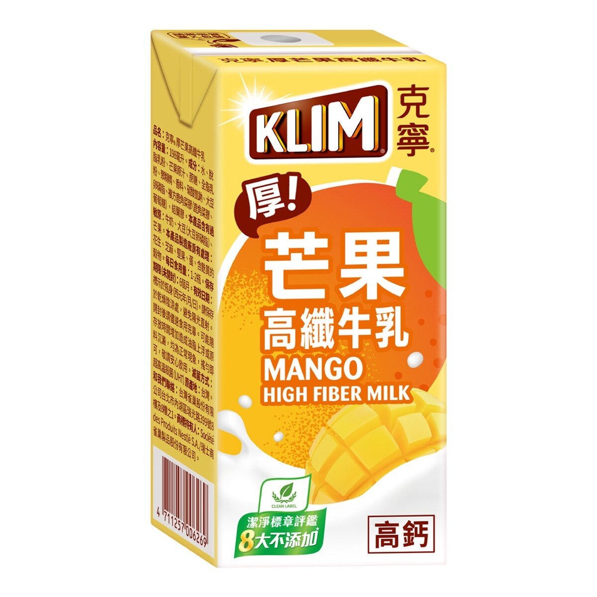 克寧 芒果高纖牛奶 198 毫升 X 24 入
