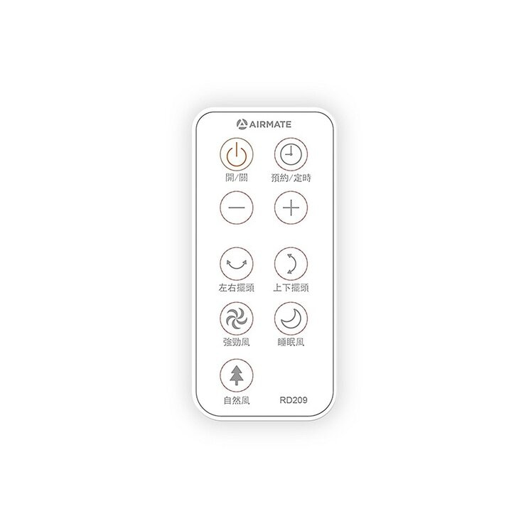 艾美特 7吋DC遙控循環扇 RD209