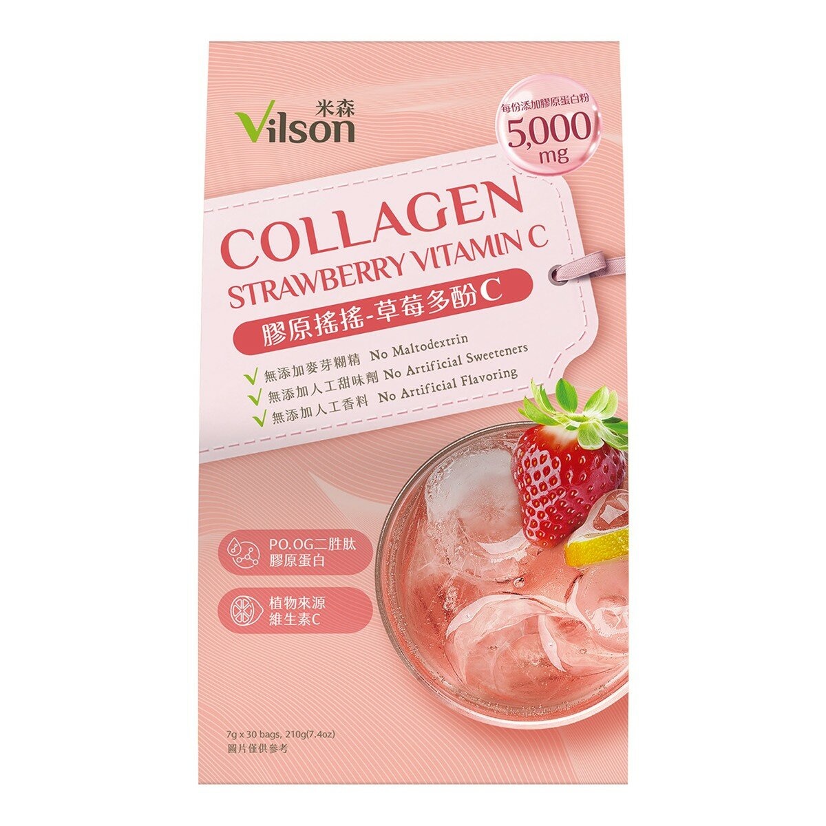 米森 膠原搖搖 草莓多酚C 7公克 X 30包