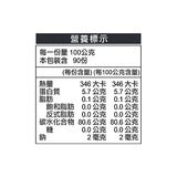 台梗九號米 9公斤