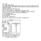 TEAZEN 康普茶 檸檬口味 5公克 X 40包