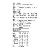 Kirkland Signature 科克蘭 生杏仁 1.36公斤